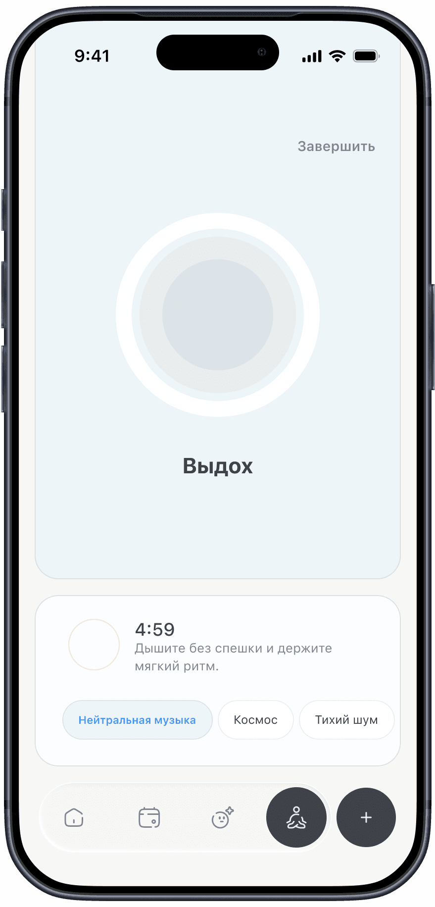 Экран практики переключения